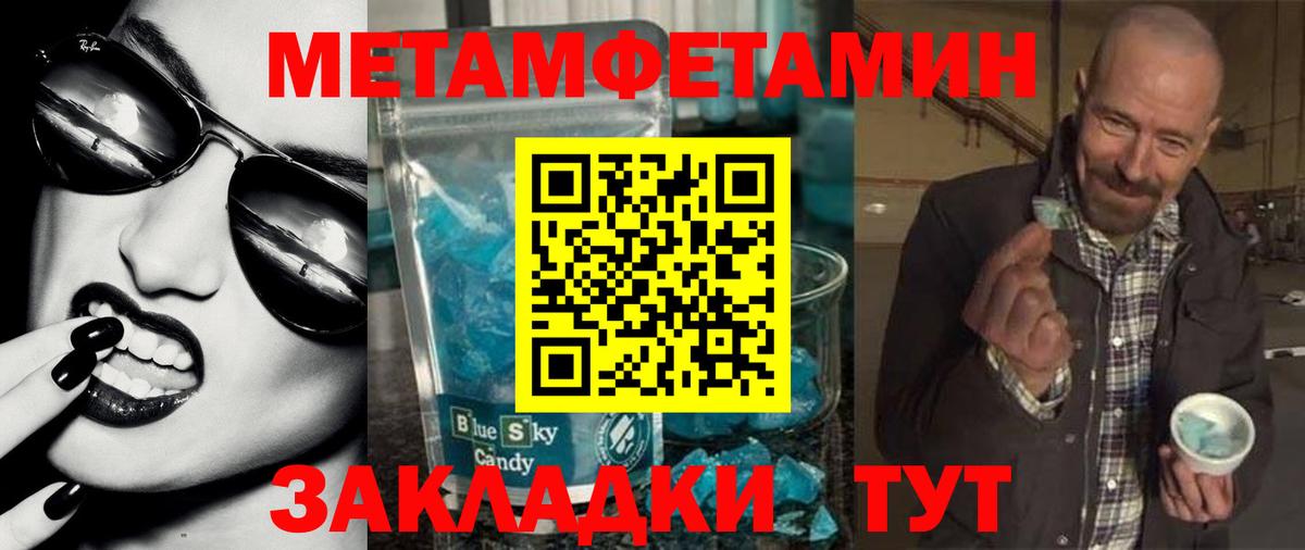 Амфетамин  АМФ 97%  Вход с VPN  Жигулёвск 