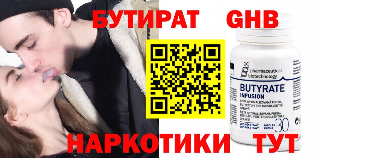 КОКАИН  МЕФ кристаллы  Марихуана  ГАШ  Вход с VPN  Жигулёвск  Купить наркоту  МЕФ 