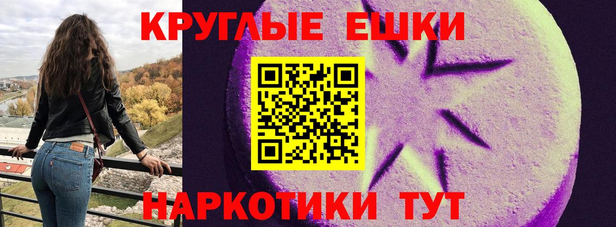 ЭКСТАЗИ Punisher  ЭКСТАЗИ Дубай  Вход с VPN  Жигулёвск 