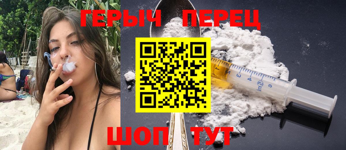 Жигулёвск  Героин афганец  Вход с VPN 