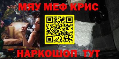 винт Краснознаменск
