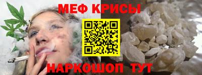 соль ск Краснокаменск