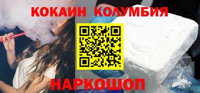соль ск Краснокаменск
