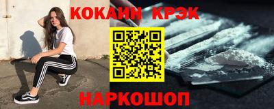 винт Краснознаменск