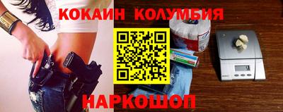 каннабис Краснодар