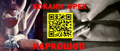 соль ск Краснокаменск