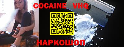 винт Краснознаменск