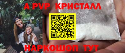каннабис Краснодар