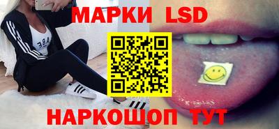 каннабис Краснодар