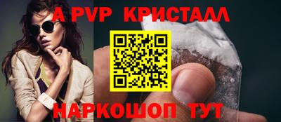 каннабис Краснодар