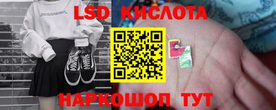 каннабис Краснодар