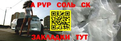каннабис Краснодар