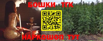 винт Краснознаменск
