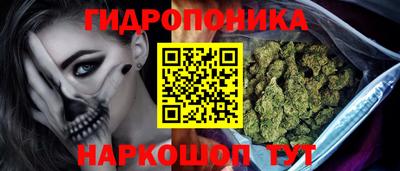 каннабис Краснодар