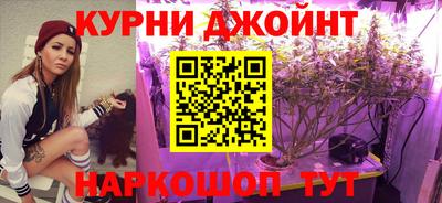 каннабис Краснодар