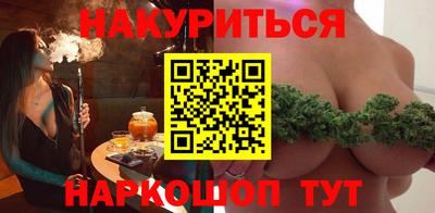 каннабис Краснодар