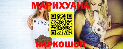 каннабис Краснодар