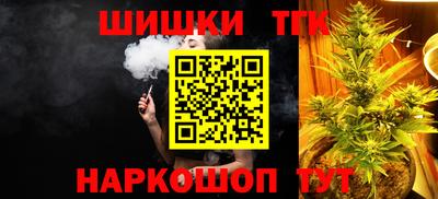 соль ск Краснокаменск