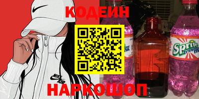 соль ск Краснокаменск
