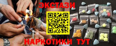 каннабис Краснодар