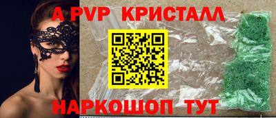 каннабис Краснодар