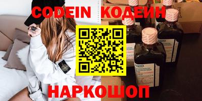 винт Краснознаменск
