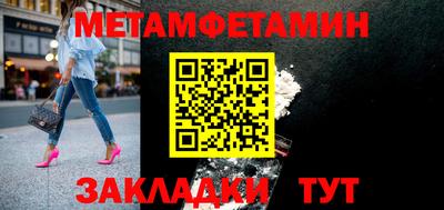 винт Краснознаменск