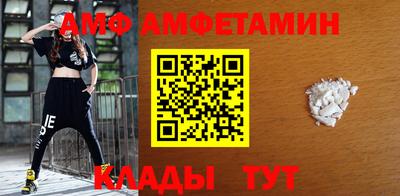 винт Краснознаменск