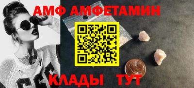 соль ск Краснокаменск
