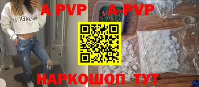 соль ск Краснокаменск