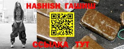 каннабис Краснодар