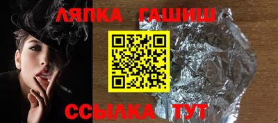 винт Краснознаменск
