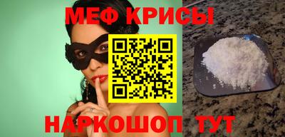 соль ск Краснокаменск