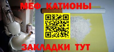 винт Краснознаменск