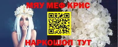 винт Краснознаменск