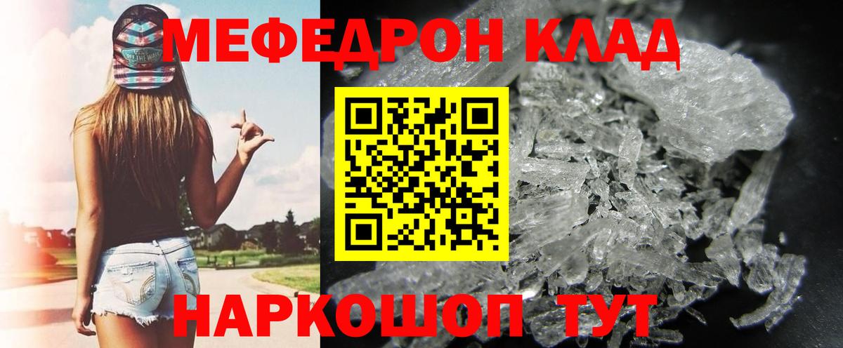 Жигулёвск  закладки  Вход с VPN  МЕФ кристаллы  МЕФ кристаллы 