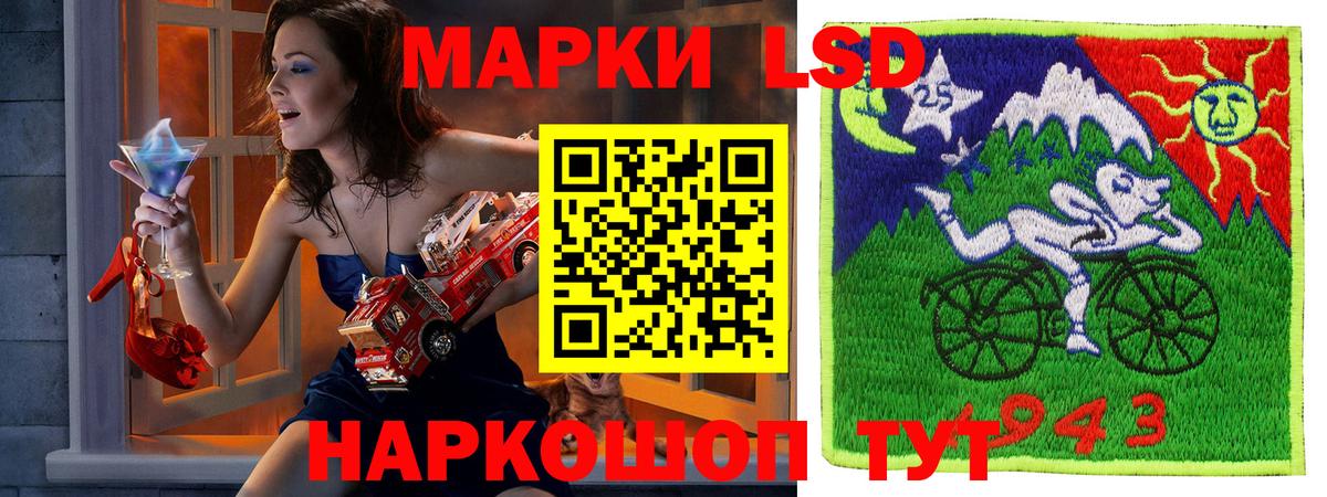 Жигулёвск  Наркотические марки  Марки N-bome 1,8мг  Вход с VPN  Марки N-bome 1,8мг 