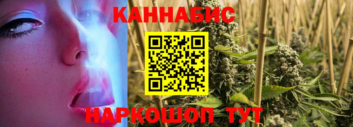 Жигулёвск  Каннабис MAZAR  Каннабис ГИДРОПОН  МАРИХУАНА AK-47  Вход с VPN  Шишки марихуана LSD WEED 