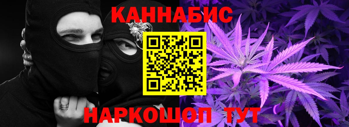 Марихуана OG Kush Жигулёвск